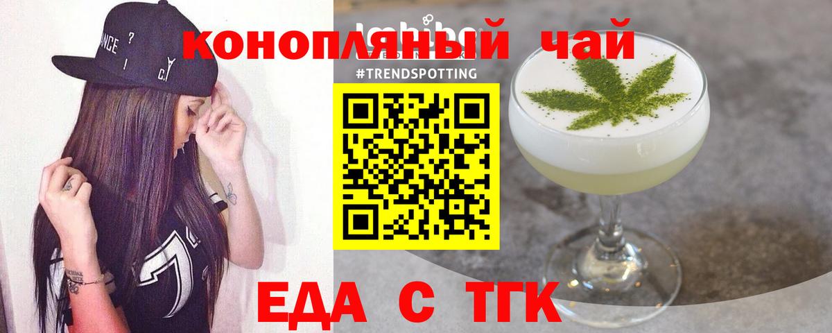 Alpha-PVP СК кристаллы  ГАШ  ТГК  Ступино  Канабис  Меф   Вход с VPN  МДМА 