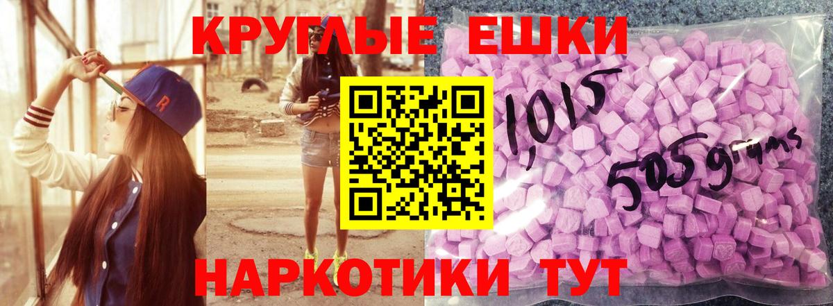 Экстази mix  Вход с VPN  Экстази 300 mg  Ступино 