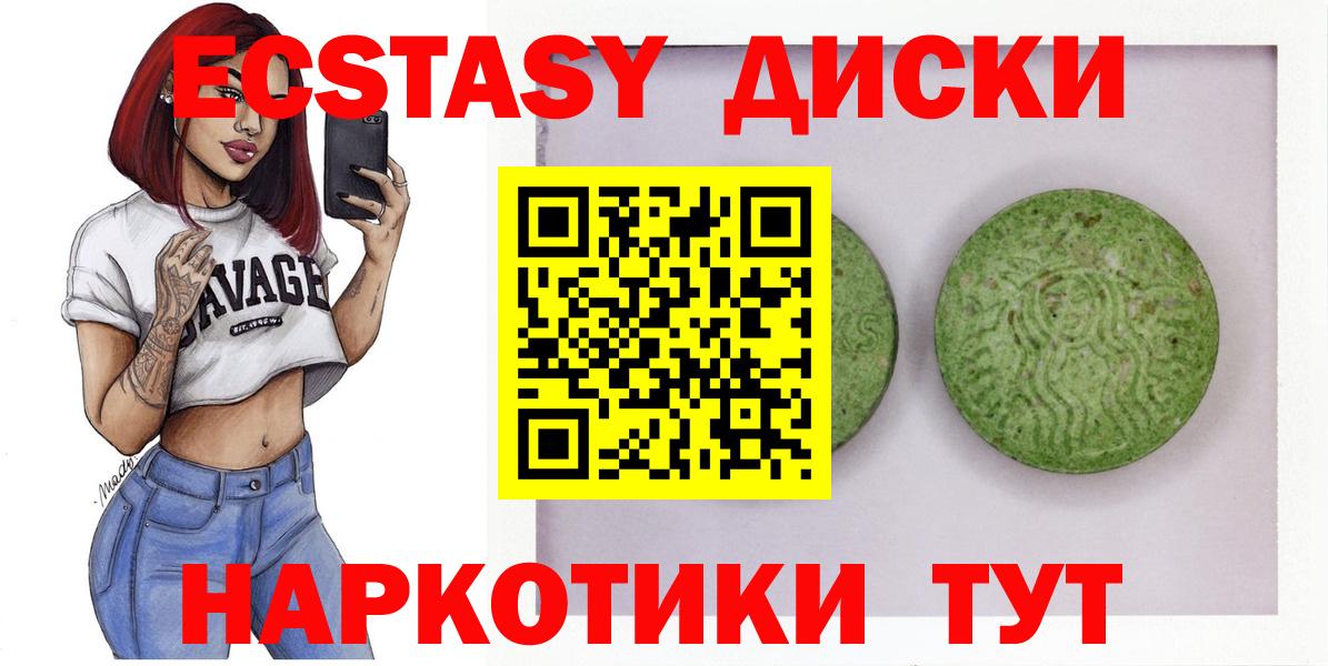ЭКСТАЗИ бентли Ступино