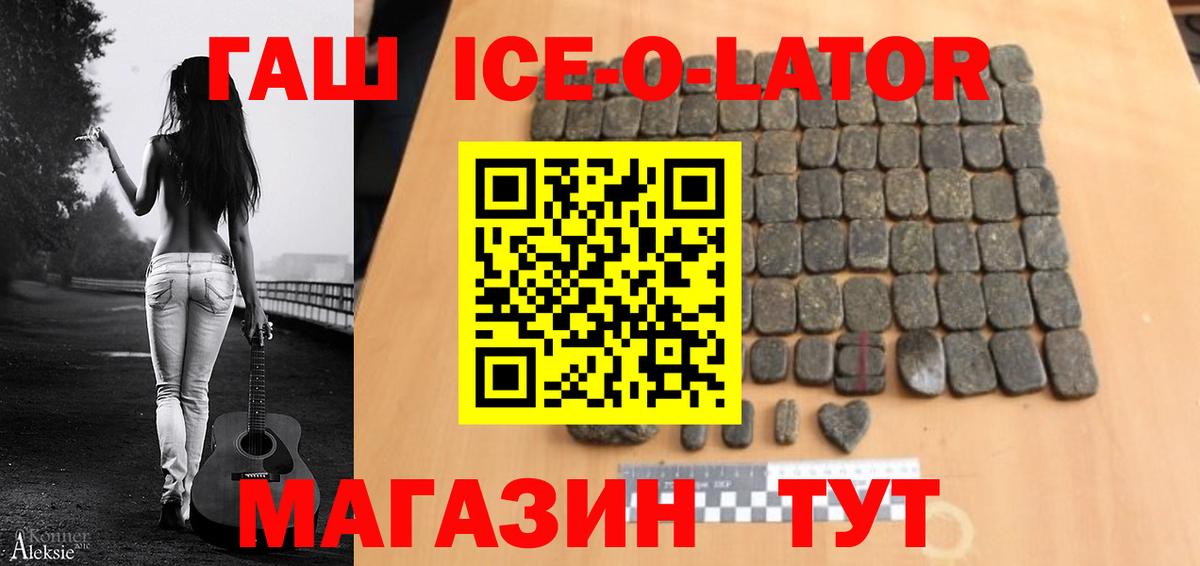 Гашиш hashish Ступино