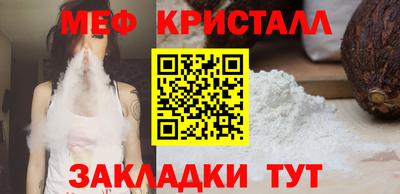 мдпв Мариинск