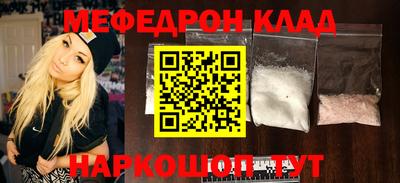 меф VHQ Можга