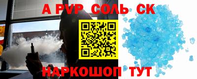 гашик Можайск
