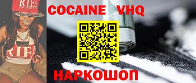 меф VHQ Можга