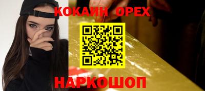 COCAINE Моздок