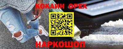 меф VHQ Можга