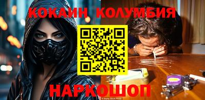 гашик Можайск