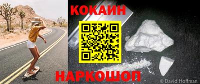 гашик Можайск