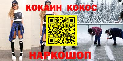 гашик Можайск
