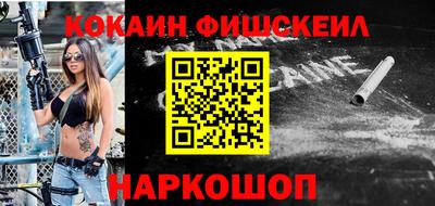 гашик Можайск