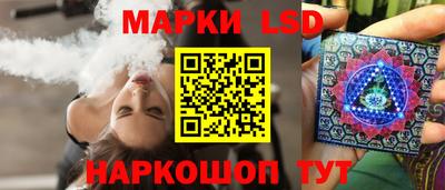 гашик Можайск