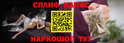 COCAINE Моздок