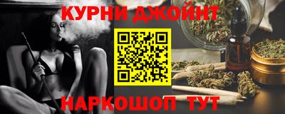 гашик Можайск
