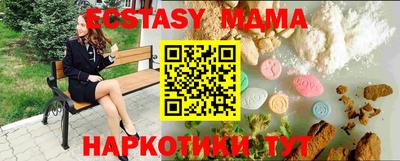 гашик Можайск