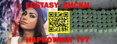 COCAINE Моздок