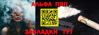 COCAINE Моздок