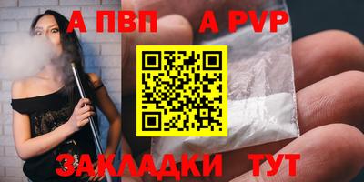 меф VHQ Можга