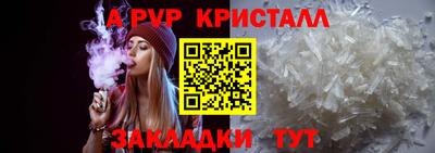 мдпв Мариинск