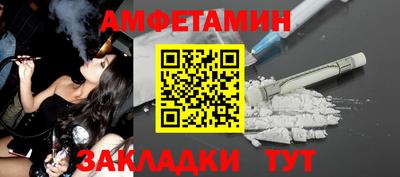 меф VHQ Можга
