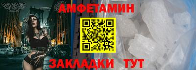 меф VHQ Можга
