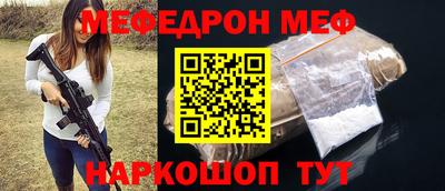 меф VHQ Можга