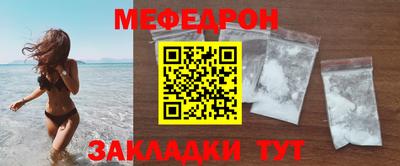 COCAINE Моздок