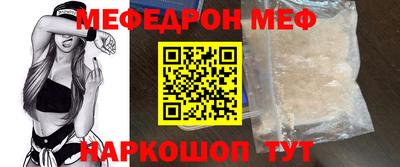 гашик Можайск