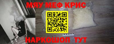 гашик Можайск
