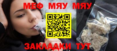 гашик Можайск