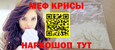 меф VHQ Можга