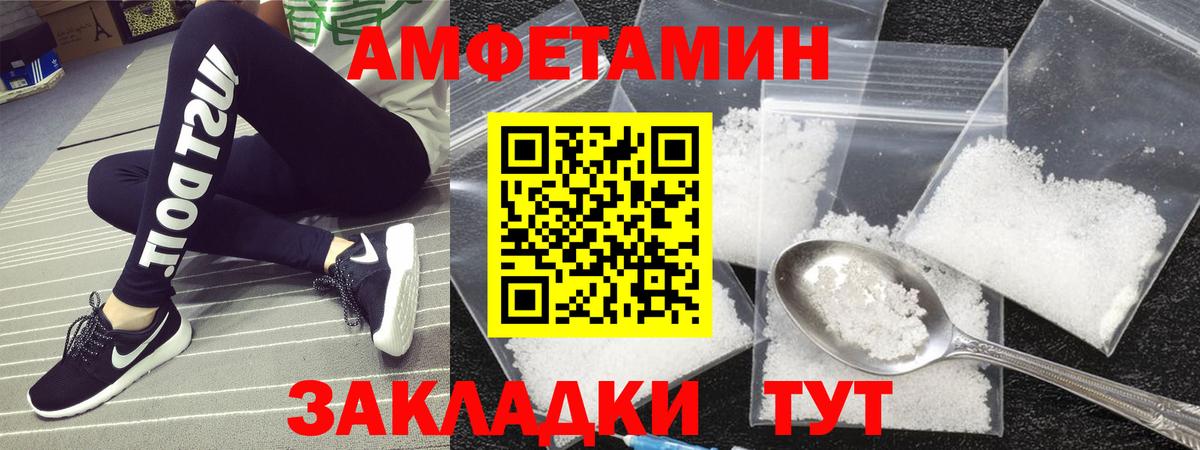 Метамфетамин  Вход с VPN  Ступино  Метамфетамин винт 